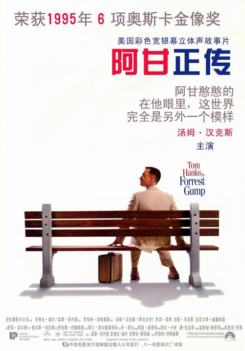 宿迁市高中毕业证